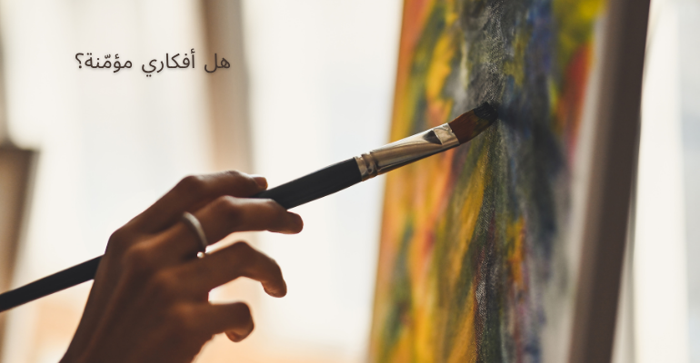 قضية مها الصغير: سرقة لوحات فنية وجدال حول حماية حقوق الملكية الفكرية