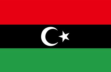 Libya Relaunches Online Trademark Publication System: Act Before the Deadline — IP legal updates GCC